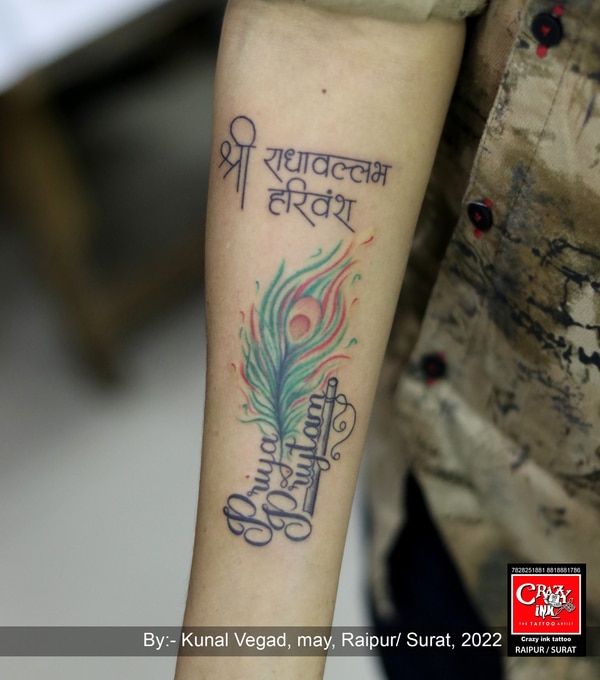 Learn 82 About Different Style Priya Name Tattoo Latest Billwildforcongress