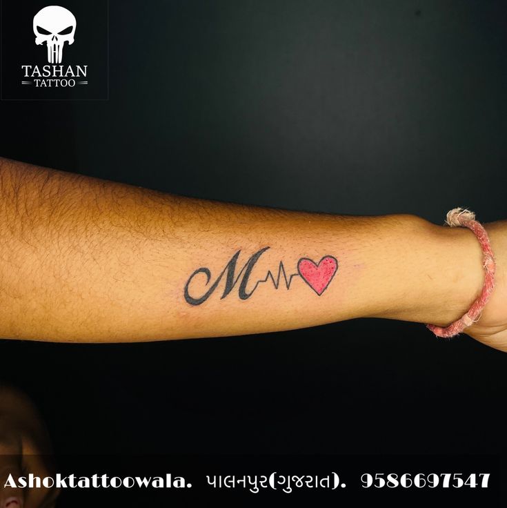 M Name First Letter Tattoo Illustration Stock Illustration 1722013330