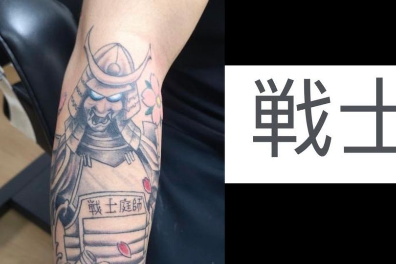 Man Spends 800 On Huge Samurai Tattoo Before Spotting Devastating