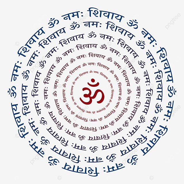 Om Namah Shivaya Sanskrit Tattoo