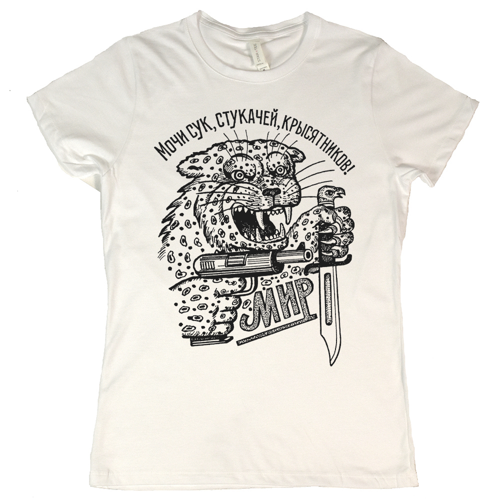 Russian Prison Tattoo Shirt