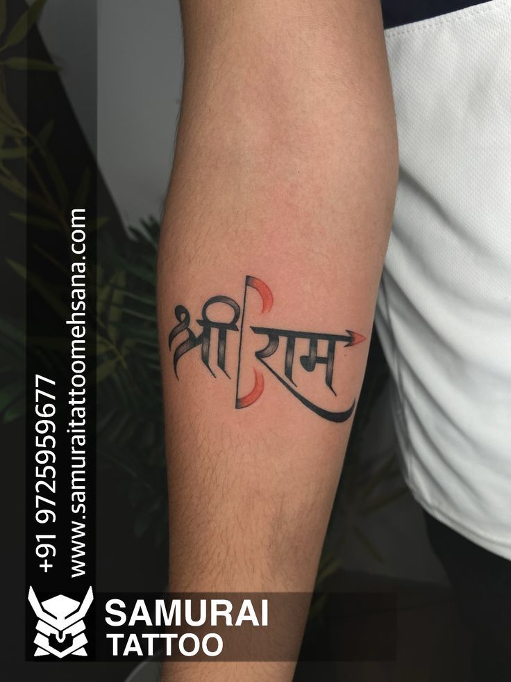 Shree Tattoo Tattoos Tattoo Designs Small Tattoos