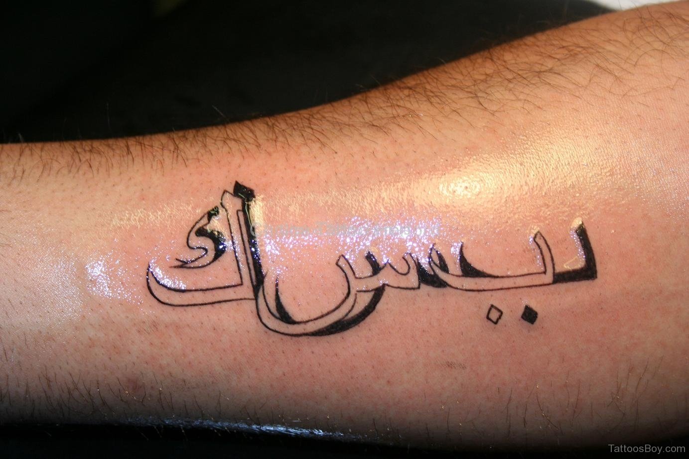 5 Stunning Arabic Tattoo Ideas and Designs