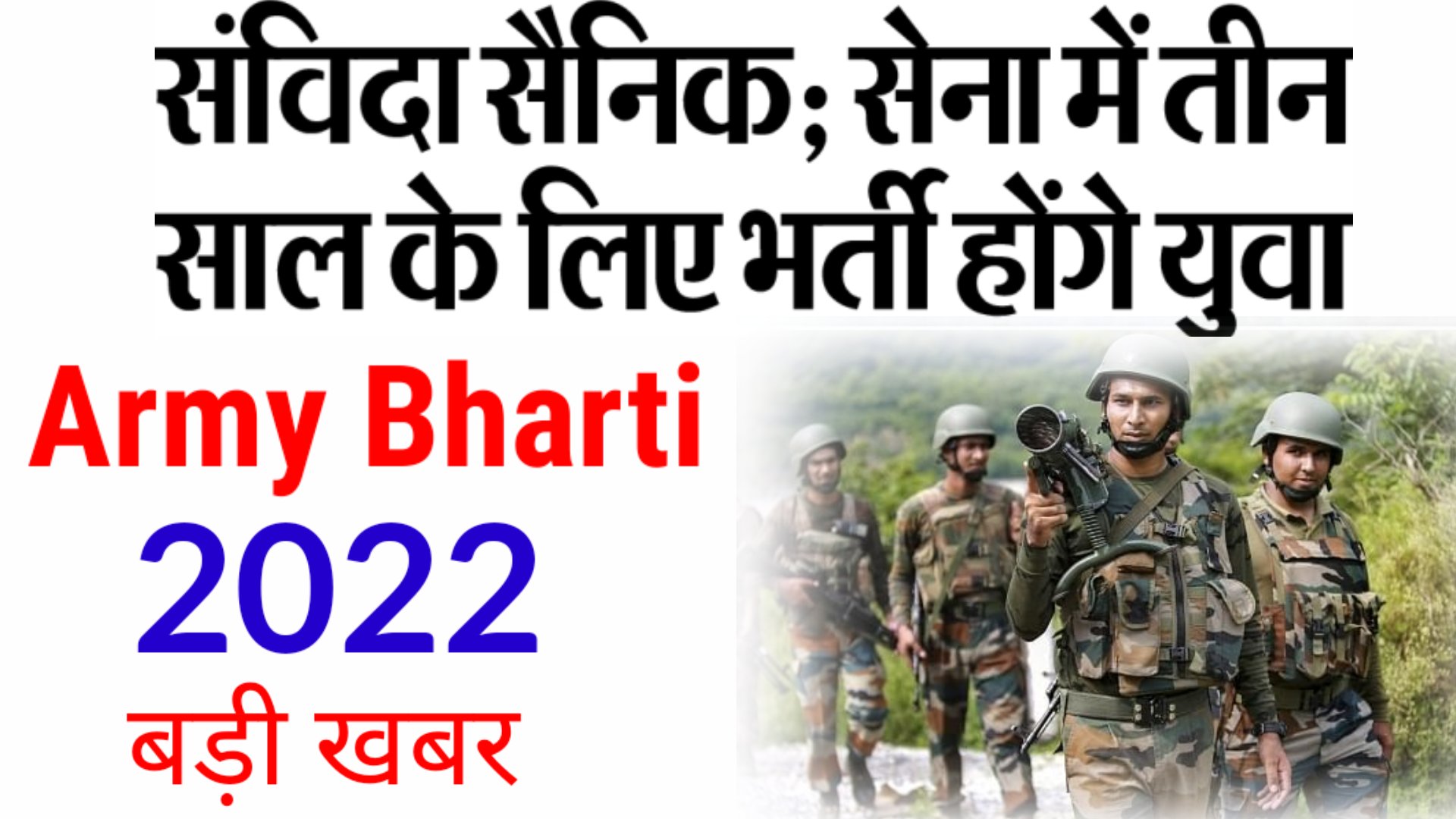 What Is The Salary Of Indian Army As Compared To Us Army The Bharti News